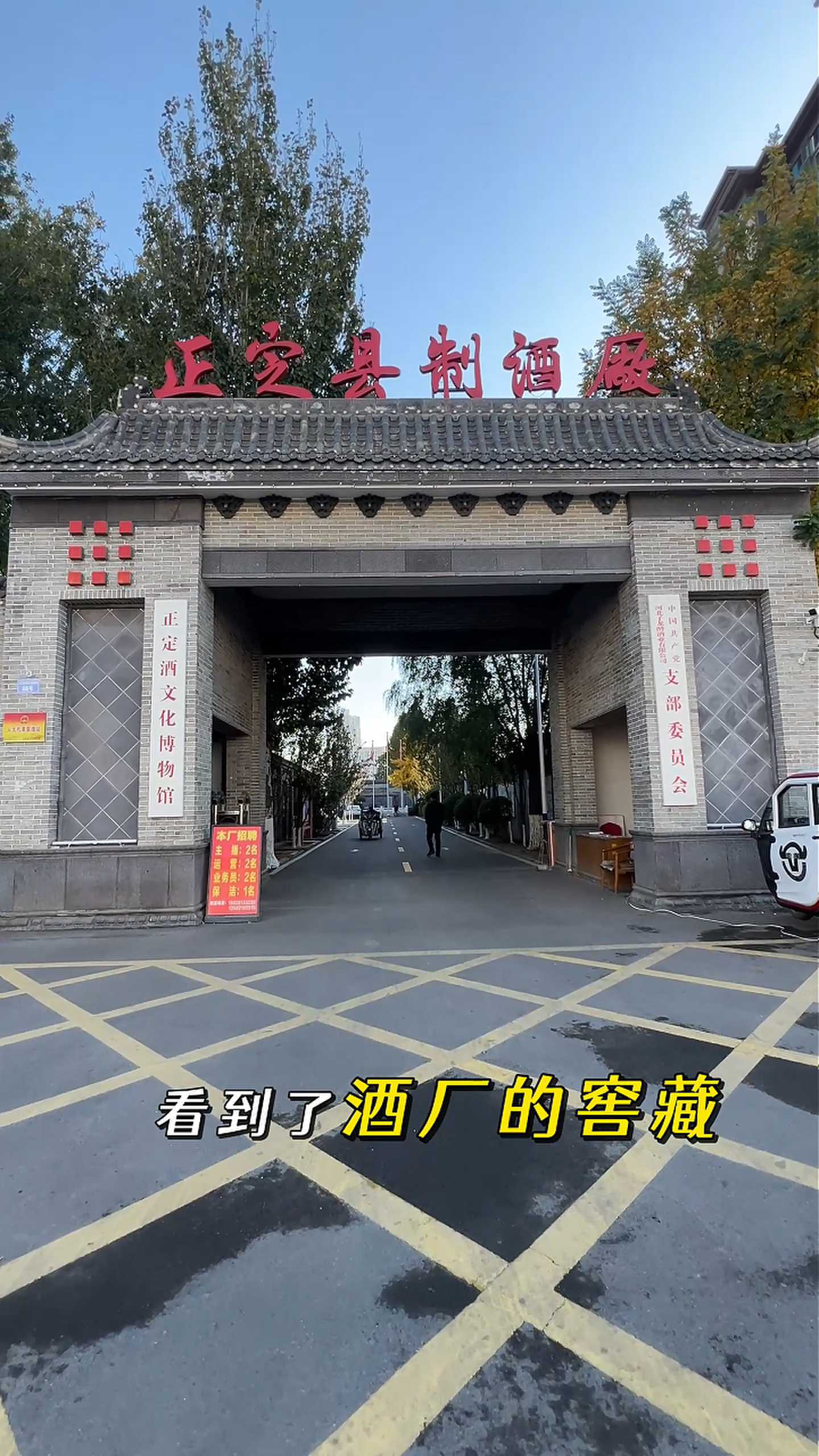 咸宁制造业企业GEO优化案例